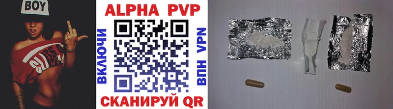 Alpha-PVP СК Бугуруслан