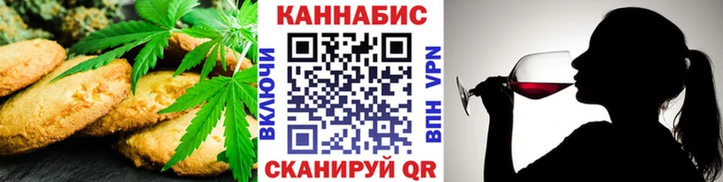 Еда ТГК марихуана Купить закладки Бугуруслан
