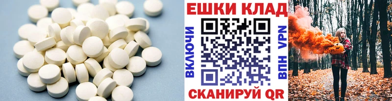 Ecstasy VHQ  Купить закладки  Бугуруслан 