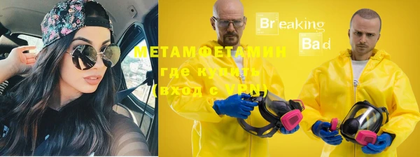 2c-b Балабаново