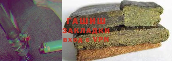 эйфоретик Баксан