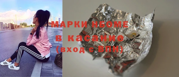 2c-b Балабаново