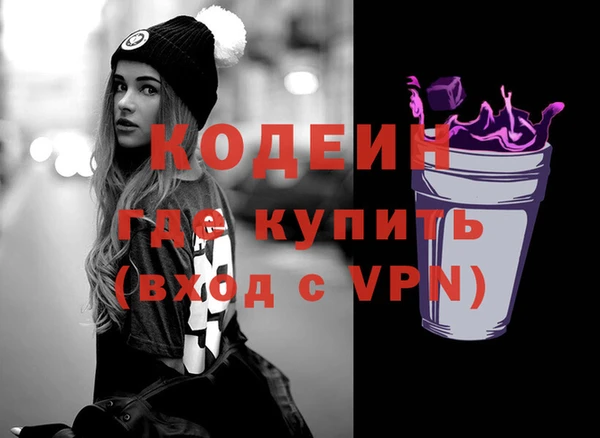 первитин Балахна