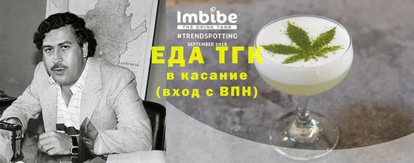 2c-b Балабаново