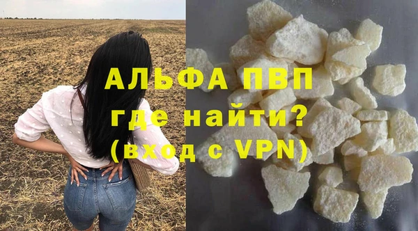первитин Балахна