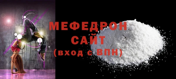 эйфоретик Баксан