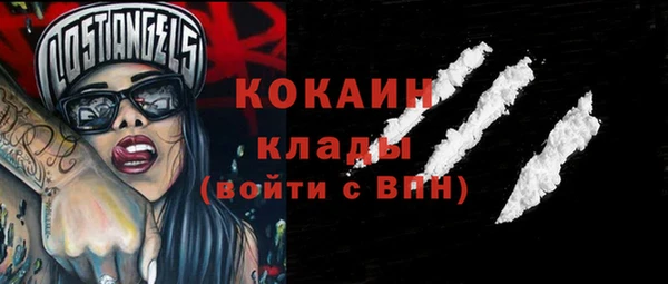 первитин Балахна
