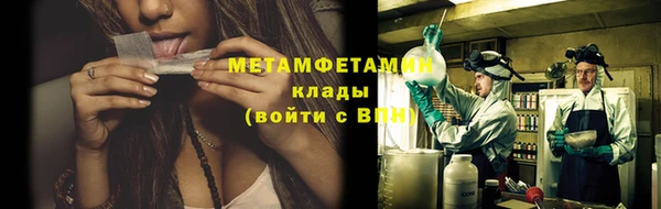 2c-b Балабаново