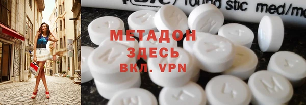 первитин Балахна