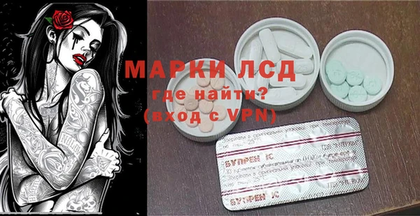 2c-b Балабаново