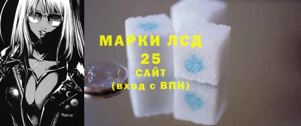 2c-b Балабаново