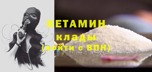 эйфоретик Баксан