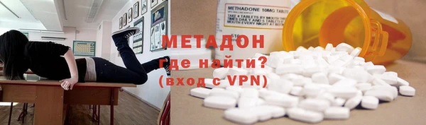 эйфоретик Баксан