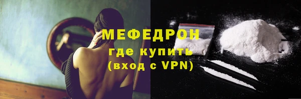 первитин Балахна