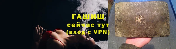 2c-b Балабаново