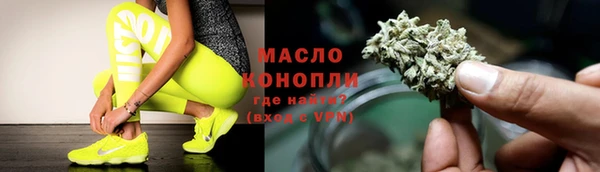 2c-b Балабаново