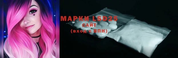 2c-b Балабаново