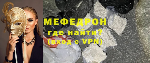первитин Балахна