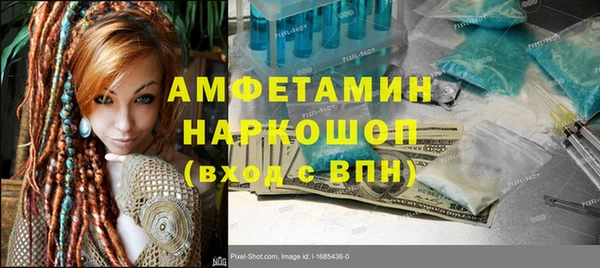 эйфоретик Баксан