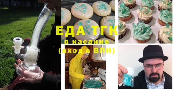 эйфоретик Баксан