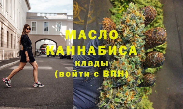 первитин Балахна