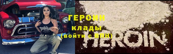 2c-b Балабаново