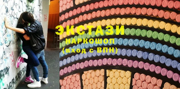 кокаин перу Белоозёрский