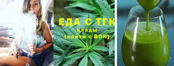 2c-b Балабаново
