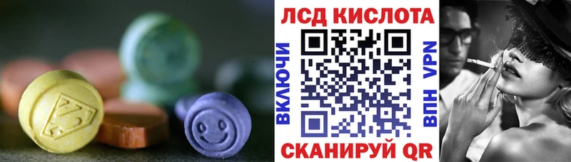 Купить Бугуруслан LSD-25 экстази кислота