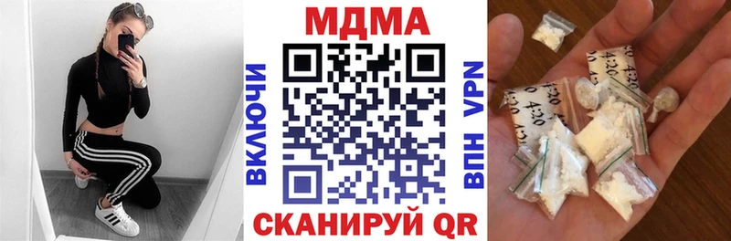 MDMA crystal  Купить закладки  Бугуруслан 
