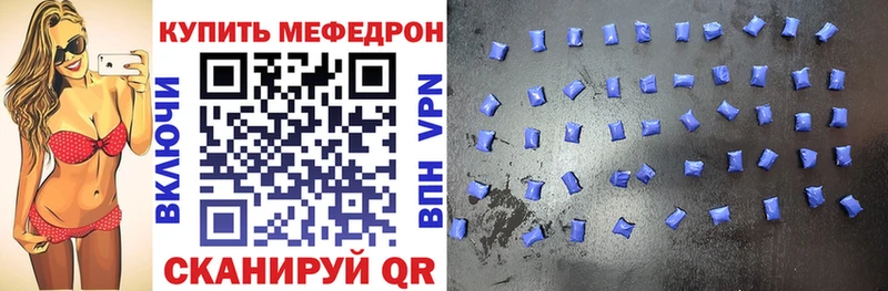Мефедрон VHQ  Купить закладки  Бугуруслан 
