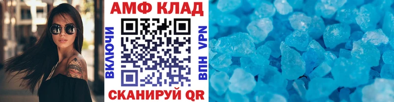 Первитин мет  Купить  Бугуруслан 