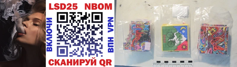 Купить  Бугуруслан  Марки 25I-NBOMe 1,5мг 