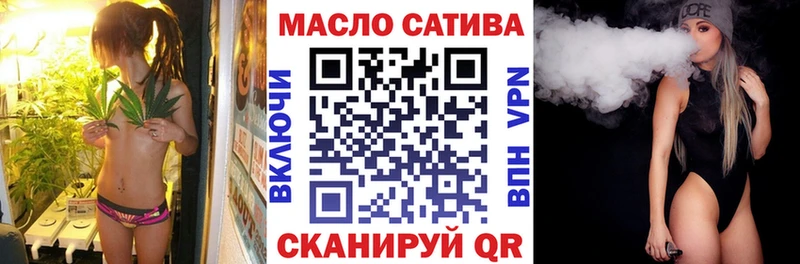 ТГК жижа  Купить где  Бугуруслан 