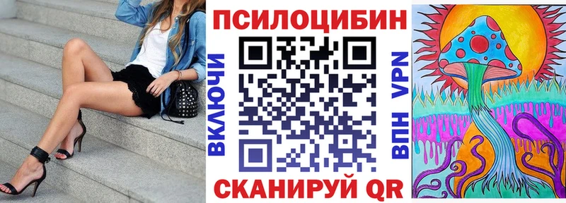 Купить где Бугуруслан Галлюциногенные грибы ЛСД