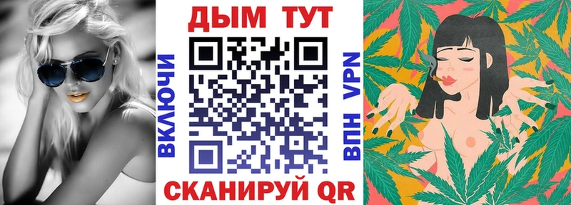 Конопля Bruce Banner Купить Бугуруслан